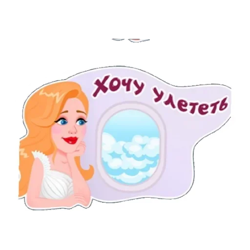 😕 Стикер «Пупсик» для Telegram