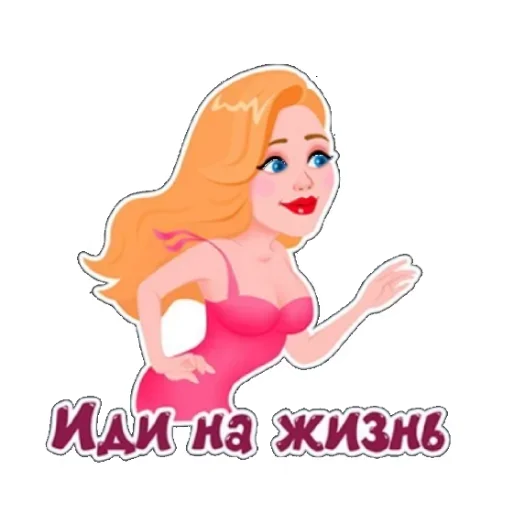 😃 Стикер «Пупсик» для Telegram