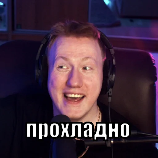 😁 Стикер «Тимурус Кашинус» для Telegram