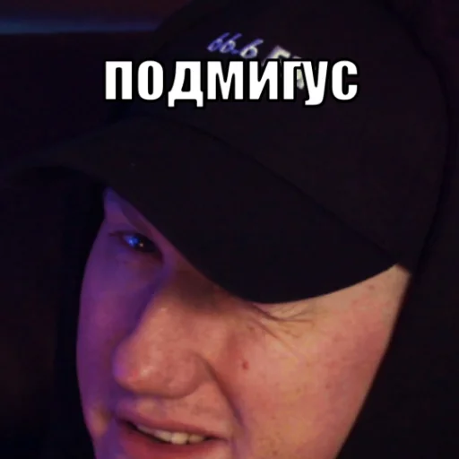 😉 Стикер «Тимурус Кашинус» для Telegram