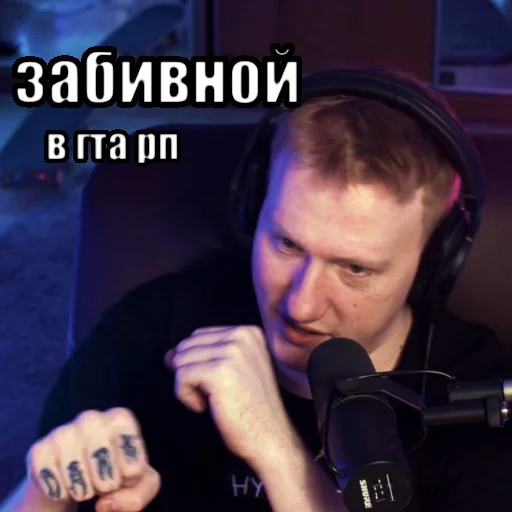 😎 Стикер «Тимурус Кашинус» для Telegram