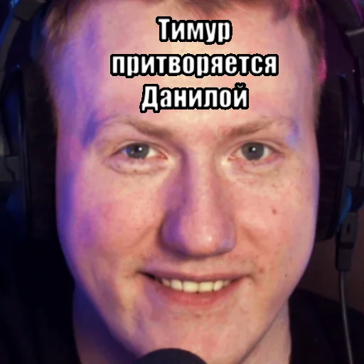 😄 Стикер «Тимурус Кашинус» для Telegram