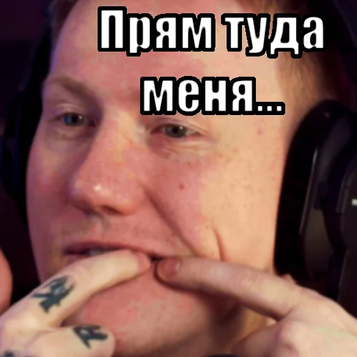 👉 Стикер «Тимурус Кашинус» для Telegram