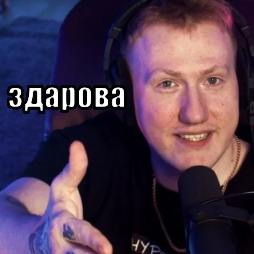 👋 Стикер «Тимурус Кашинус» для Telegram