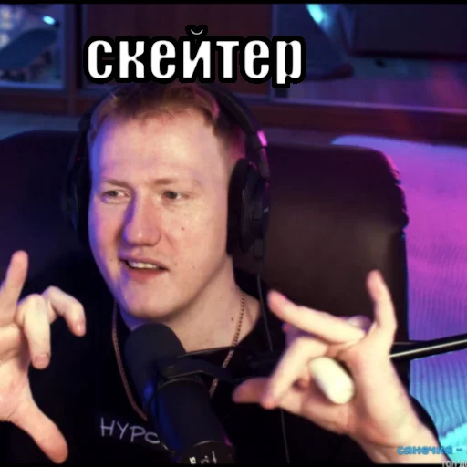 🛹 Стикер «Тимурус Кашинус» для Telegram