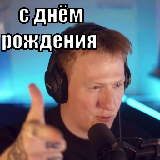 🎉 Стикер «Тимурус Кашинус» для Telegram
