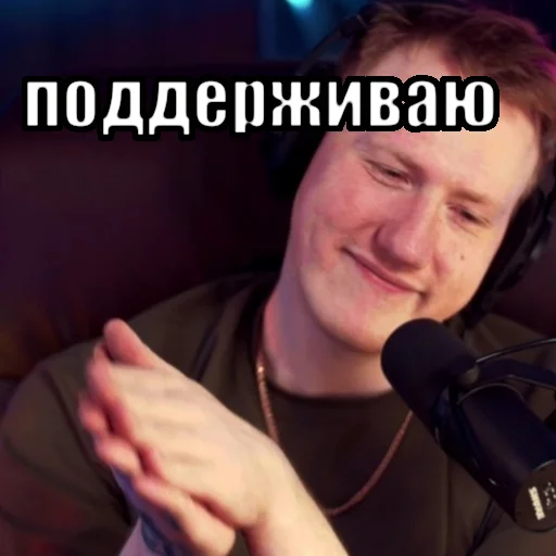 😊 Стикер «Тимурус Кашинус» для Telegram