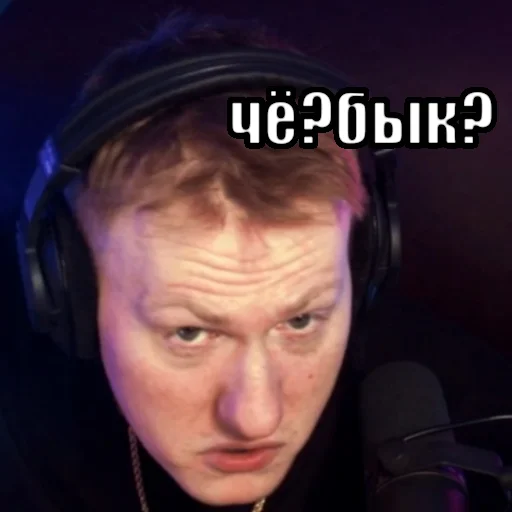 😡 Стикер «Тимурус Кашинус» для Telegram