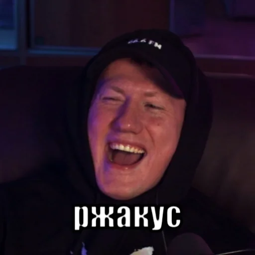 😂 Стикер «Тимурус Кашинус» для Telegram