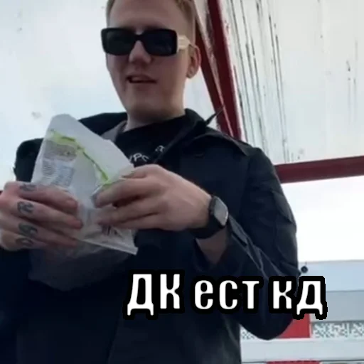😊 Стикер «Тимурус Кашинус» для Telegram