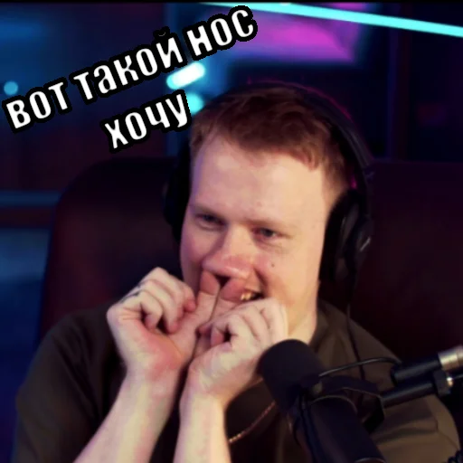 👃 Стикер «Тимурус Кашинус» для Telegram