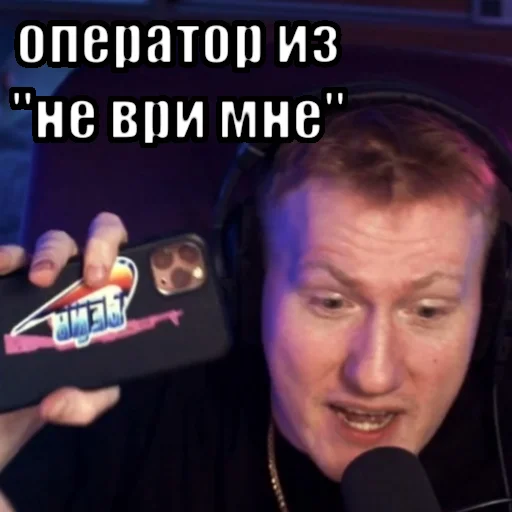 📸 Стикер «Тимурус Кашинус» для Telegram