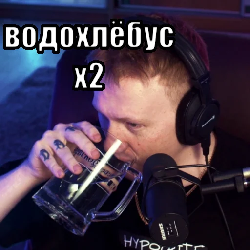 🚰 Стикер «Тимурус Кашинус» для Telegram
