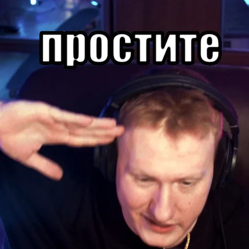 😢 Стикер «Тимурус Кашинус» для Telegram