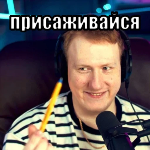 😏 Стикер «Тимурус Кашинус» для Telegram