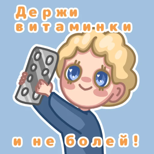 💊 Стикер «Тимусландия» для Telegram