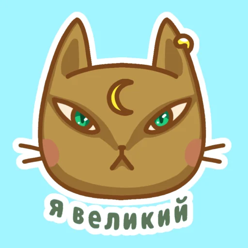 👑 Стикер «Тимусландия» для Telegram