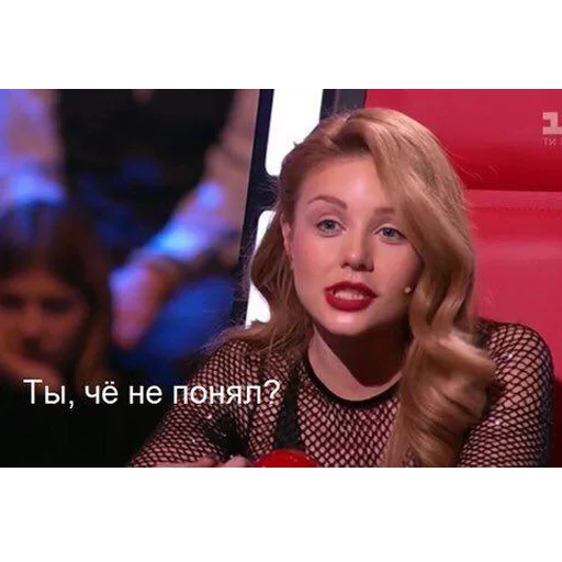 🤔 Стикер «Тина Кароль» для Telegram