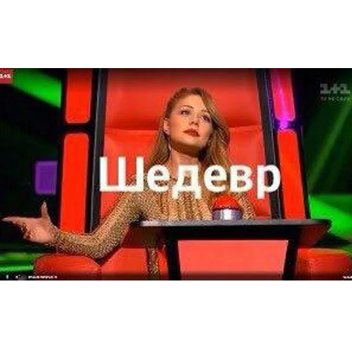 💁 Стикер «Тина Кароль» для Telegram