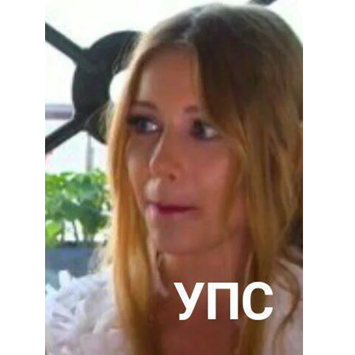 🙊 Стикер «Тина Кароль» для Telegram