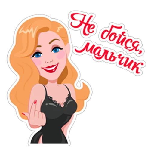💋 Стикер «Тина Кароль» для Telegram