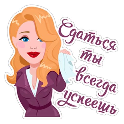 ❤️ Стикер «Тина Кароль» для Telegram