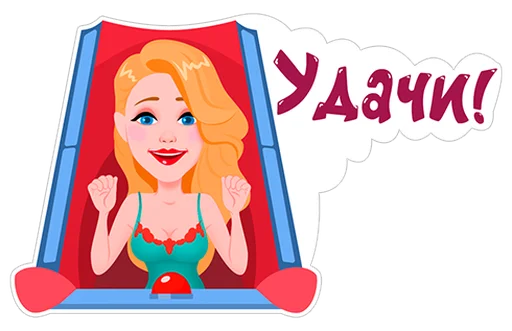 😉 Стикер «Тина Кароль» для Telegram