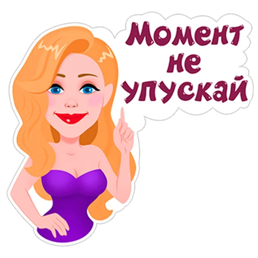 ☝ Стикер «Тина Кароль» для Telegram