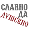❤️ Эмодзи «Русский стиль» для Telegram
