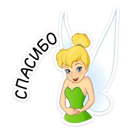☺️ Стикер «Динь-Динь» для Telegram