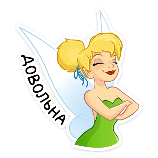 🧚‍♂ Стикер «Динь-Динь» для Telegram