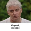 Стикерпак Tinkoff Тиньков для Telegram