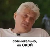 👌 Эмодзи «Tinkoff Тиньков» для Telegram