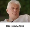 🤬 Эмодзи «Tinkoff Тиньков» для Telegram