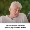 😡 Эмодзи «Tinkoff Тиньков» для Telegram