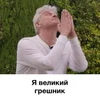 🙏 Эмодзи «Tinkoff Тиньков» для Telegram