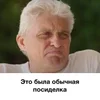 🙃 Эмодзи «Tinkoff Тиньков» для Telegram