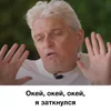 👌 Эмодзи «Tinkoff Тиньков» для Telegram