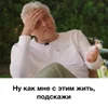 ❓ Эмодзи «Tinkoff Тиньков» для Telegram