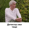 🤥 Эмодзи «Tinkoff Тиньков» для Telegram