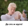 👍 Эмодзи «Tinkoff Тиньков» для Telegram