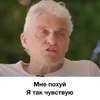 😐 Эмодзи «Tinkoff Тиньков» для Telegram
