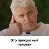 👍 Эмодзи «Tinkoff Тиньков» для Telegram