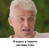💩 Эмодзи «Tinkoff Тиньков» для Telegram