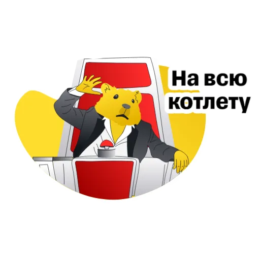 💸 Стикер «Т Инвестиции» для Telegram