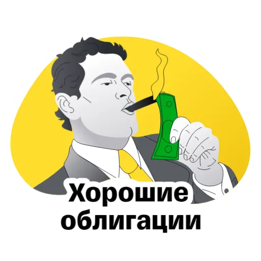 💰 Стикер «Т Инвестиции» для Telegram