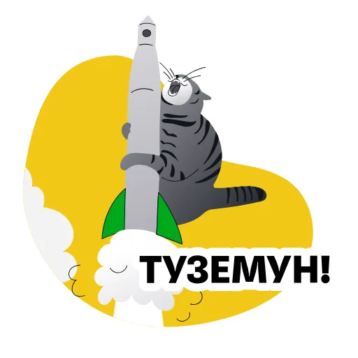 🚀 Стикер «Т Инвестиции» для Telegram