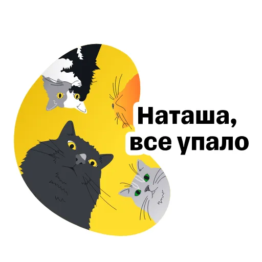 👎 Стикер «Т Инвестиции» для Telegram