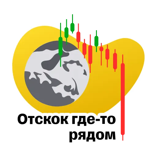 🧐 Стикер «Т Инвестиции» для Telegram