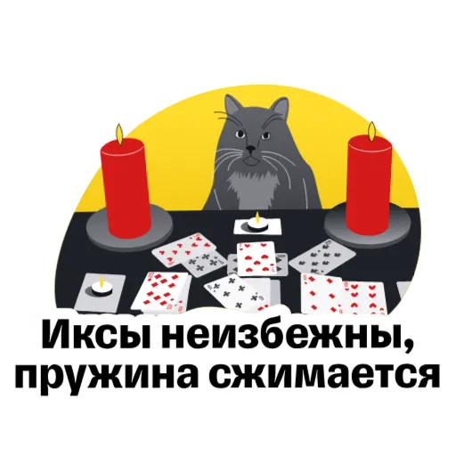 🥰 Стикер «Т Инвестиции» для Telegram